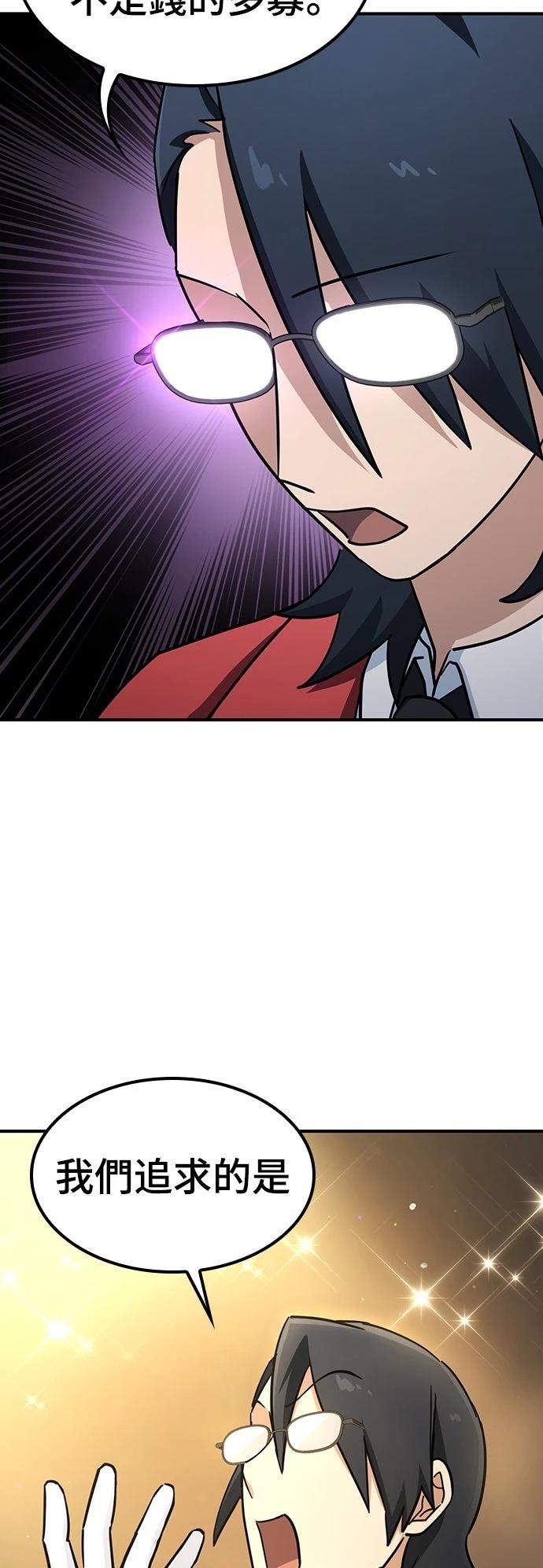第24话36