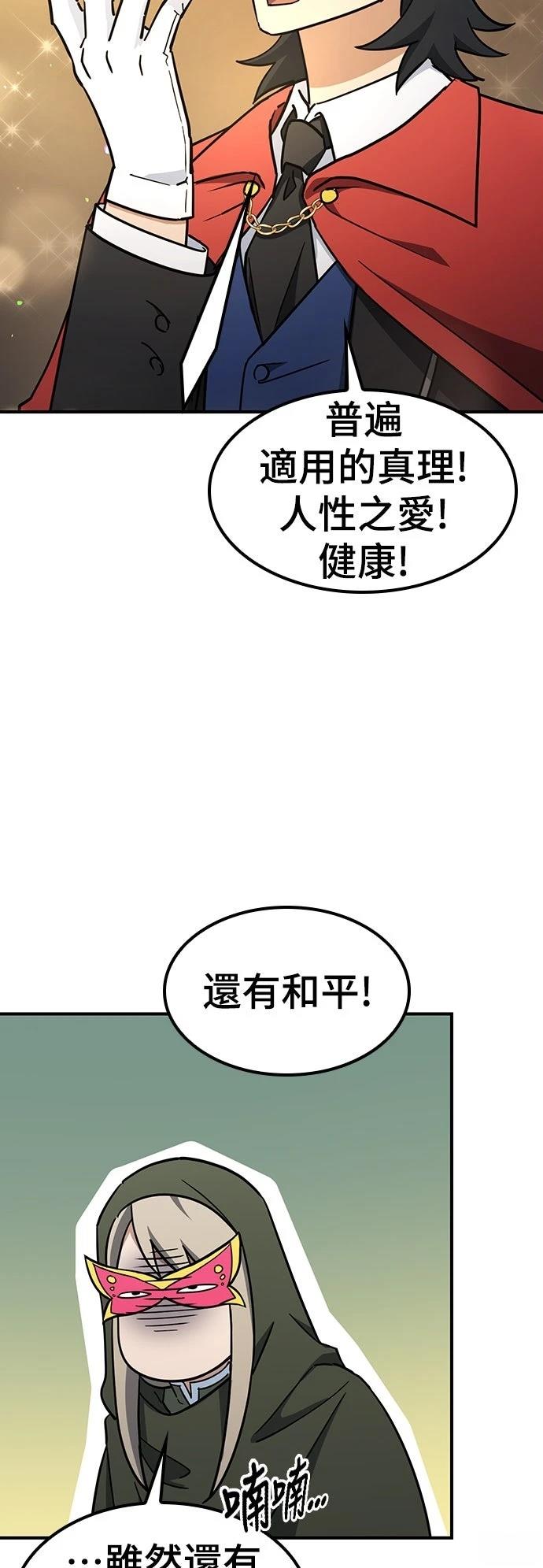 第24话37
