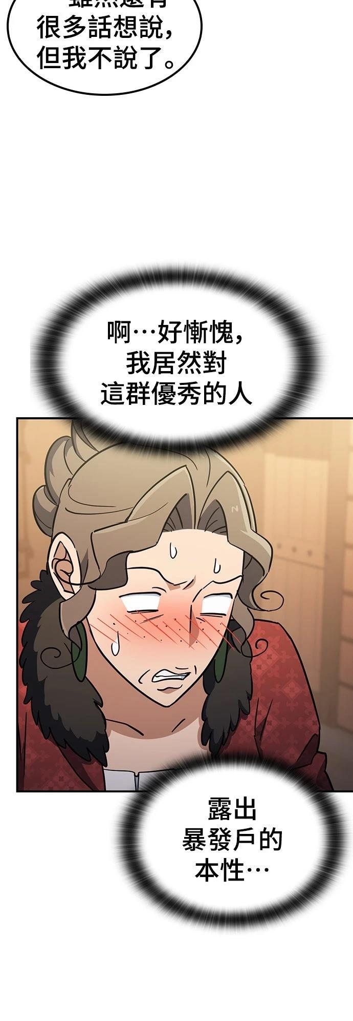 第24话38
