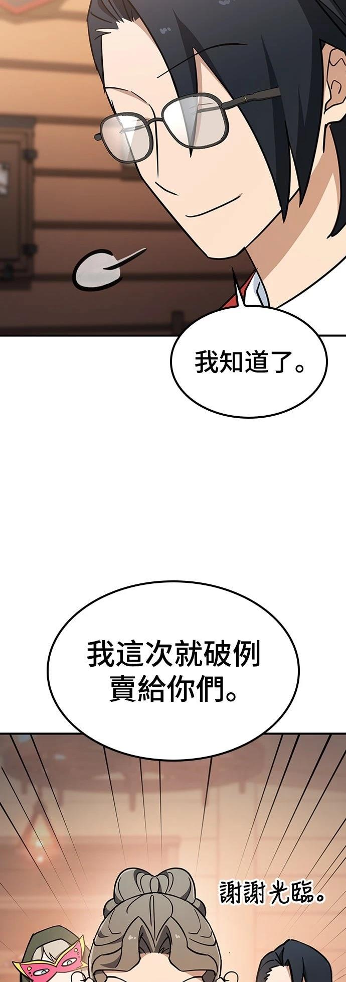 第24话41
