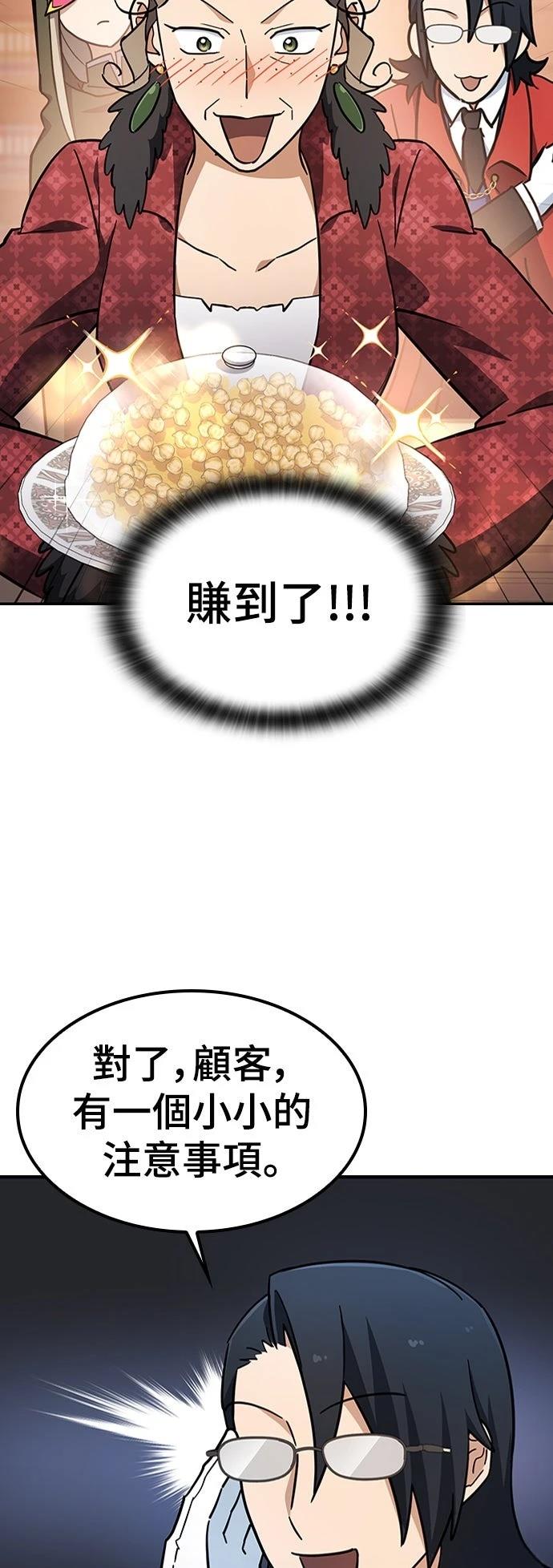 第24话42