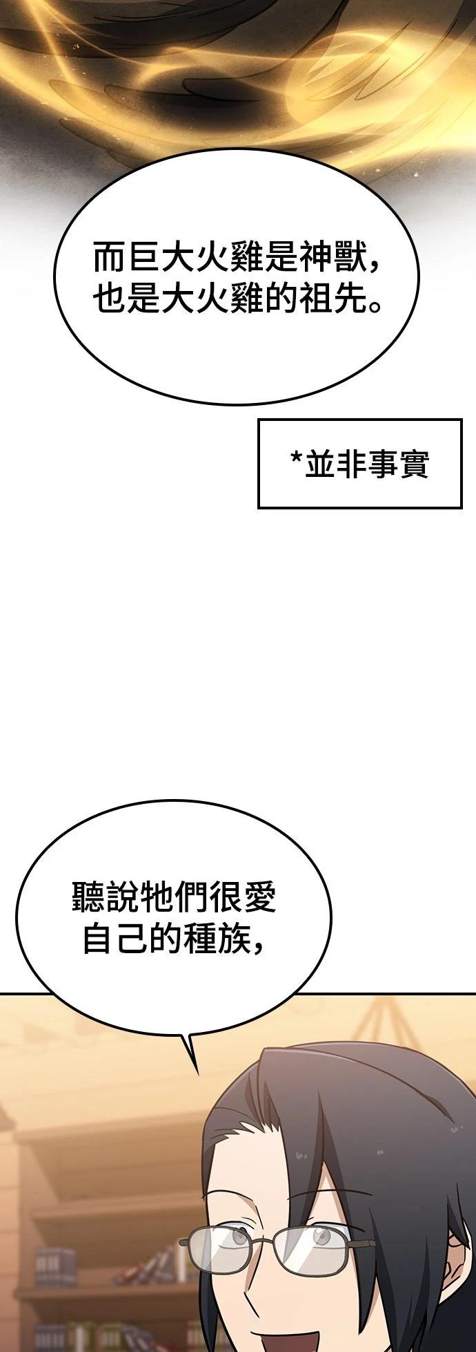 第24话45