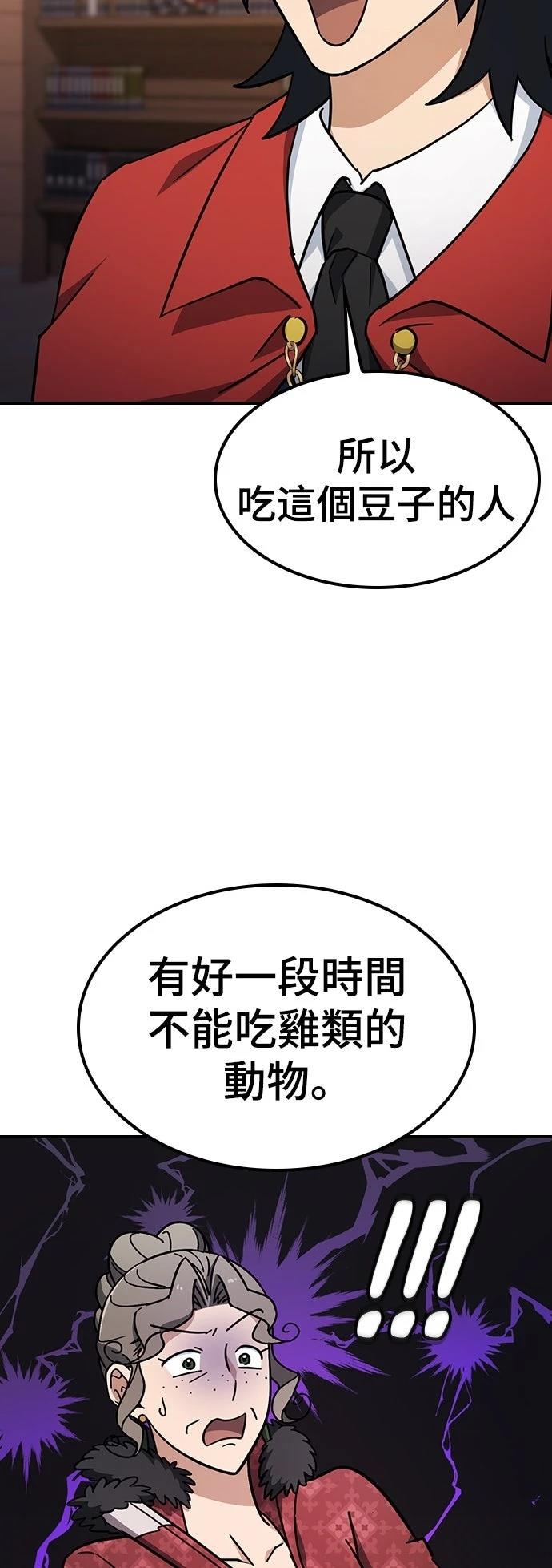 第24话46