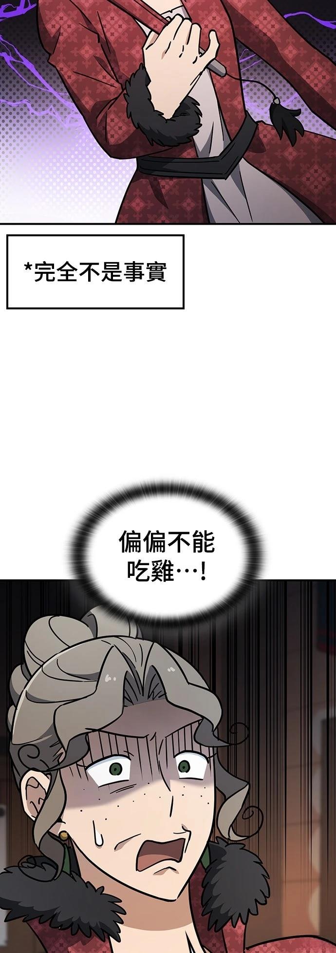 第24话47