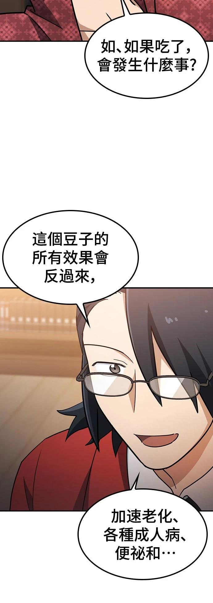 第24话48