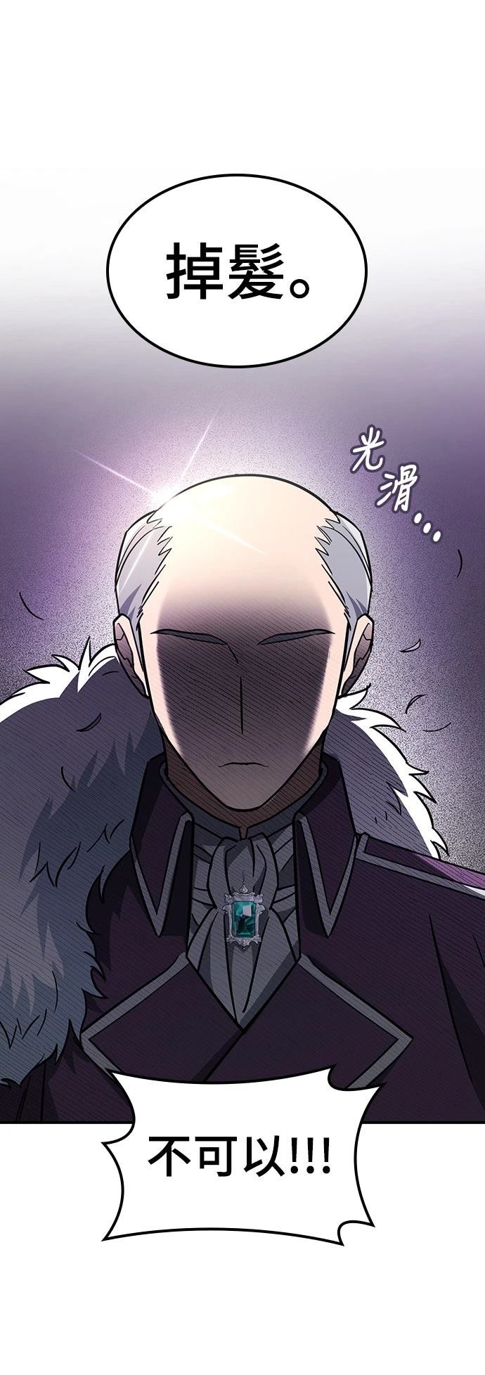 第24话49