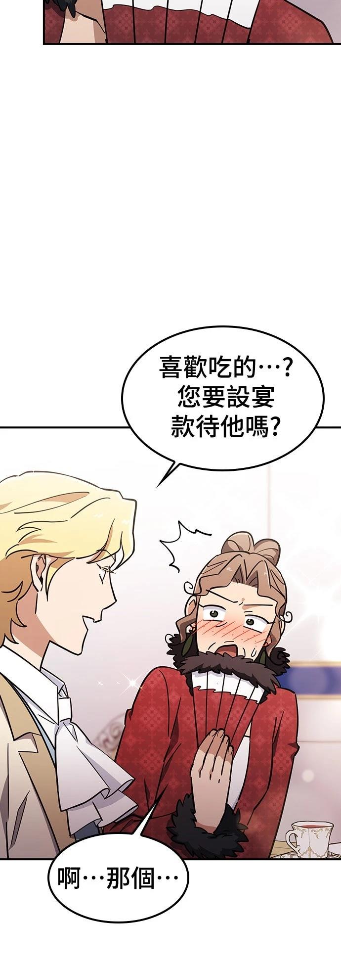 第24话5