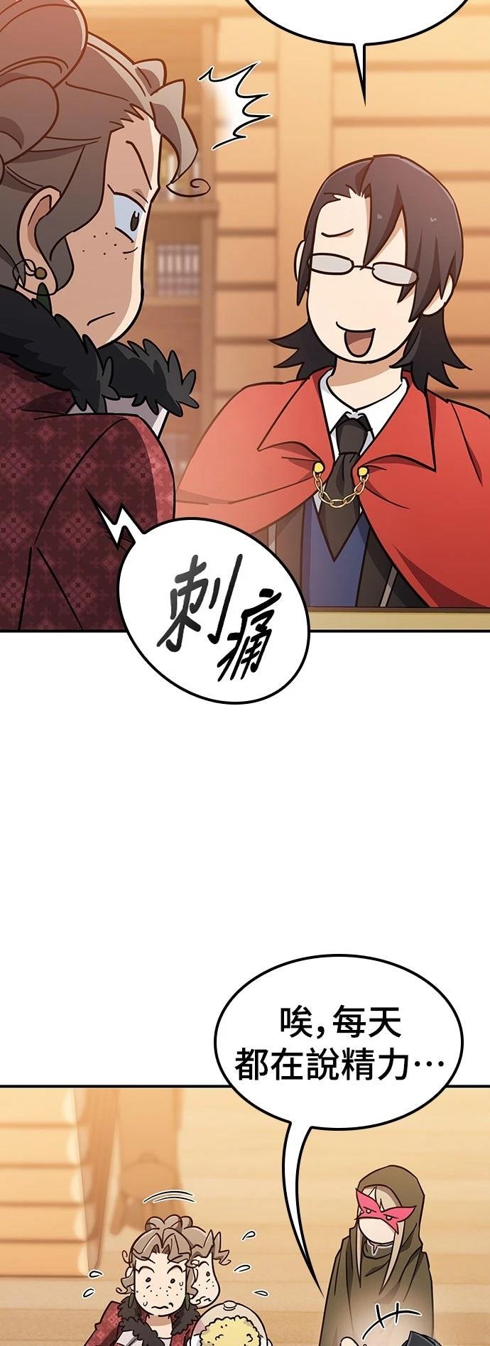 第24话52