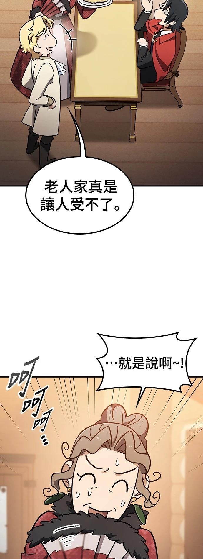 第24话53