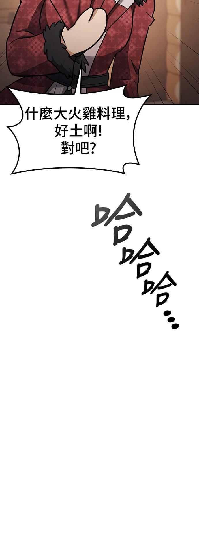 第24话54