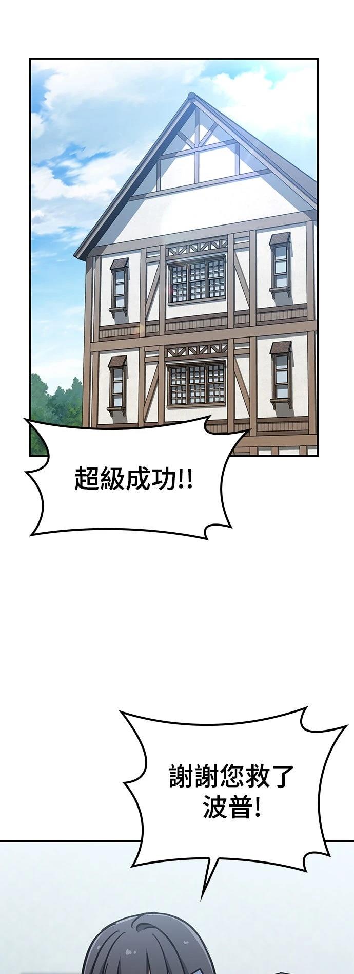 第24话55