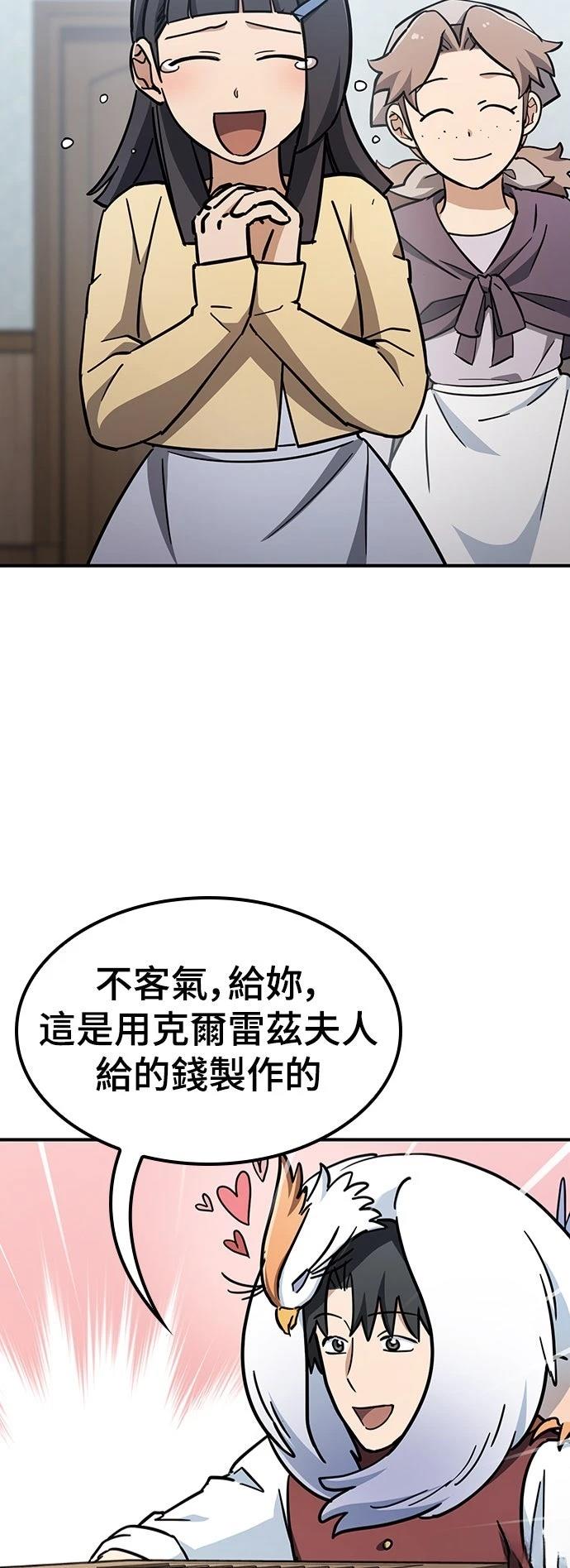 第24话56