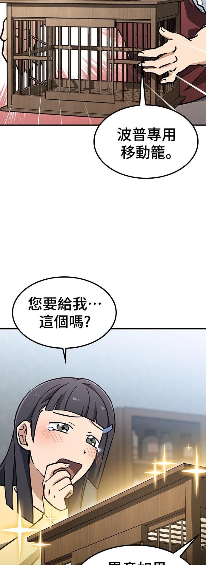 第24话57
