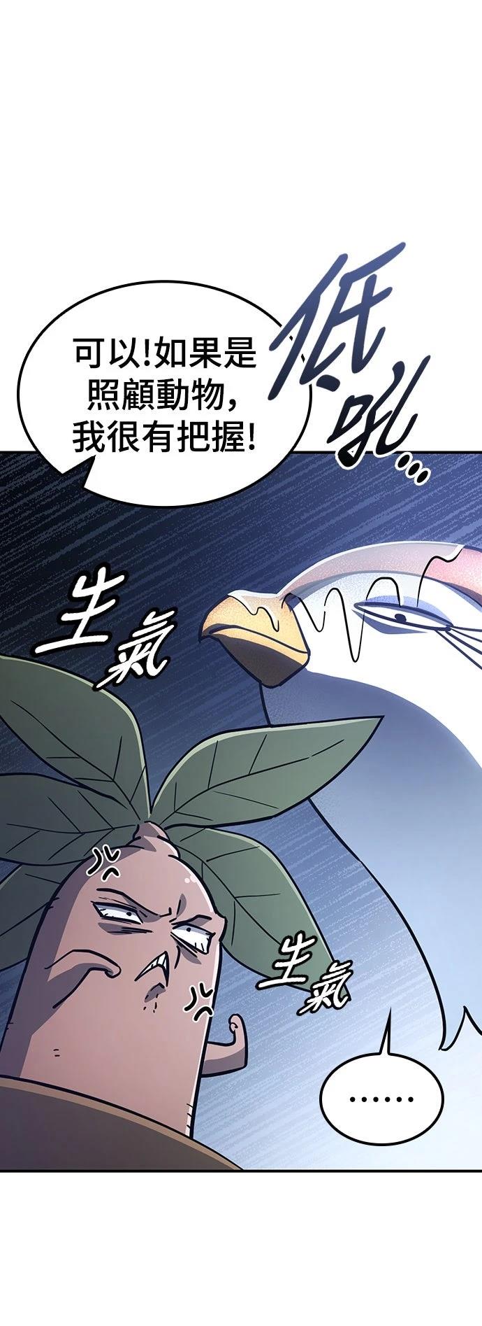 第24话60