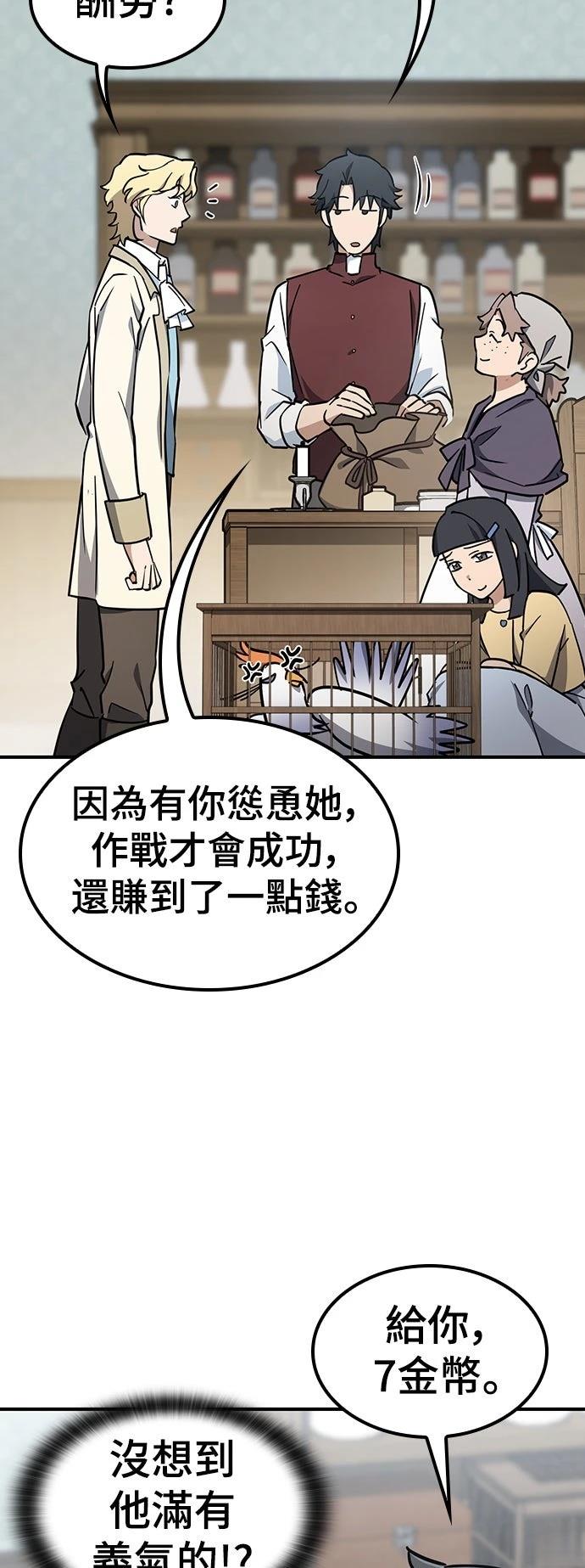 第24话63