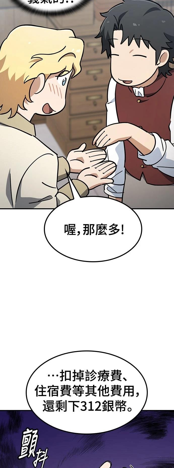 第24话64