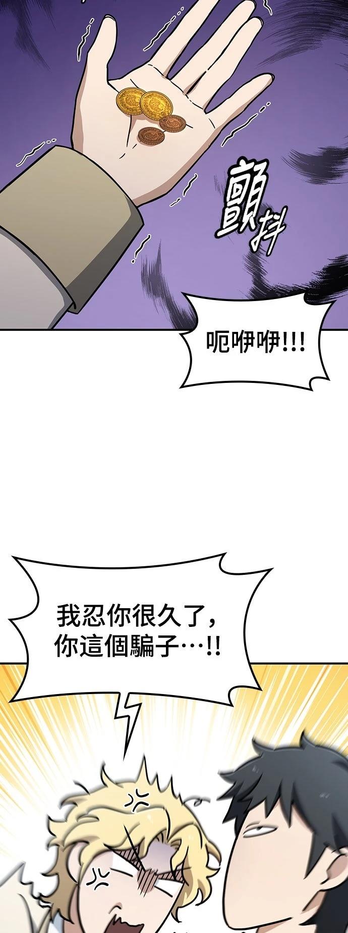 第24话65