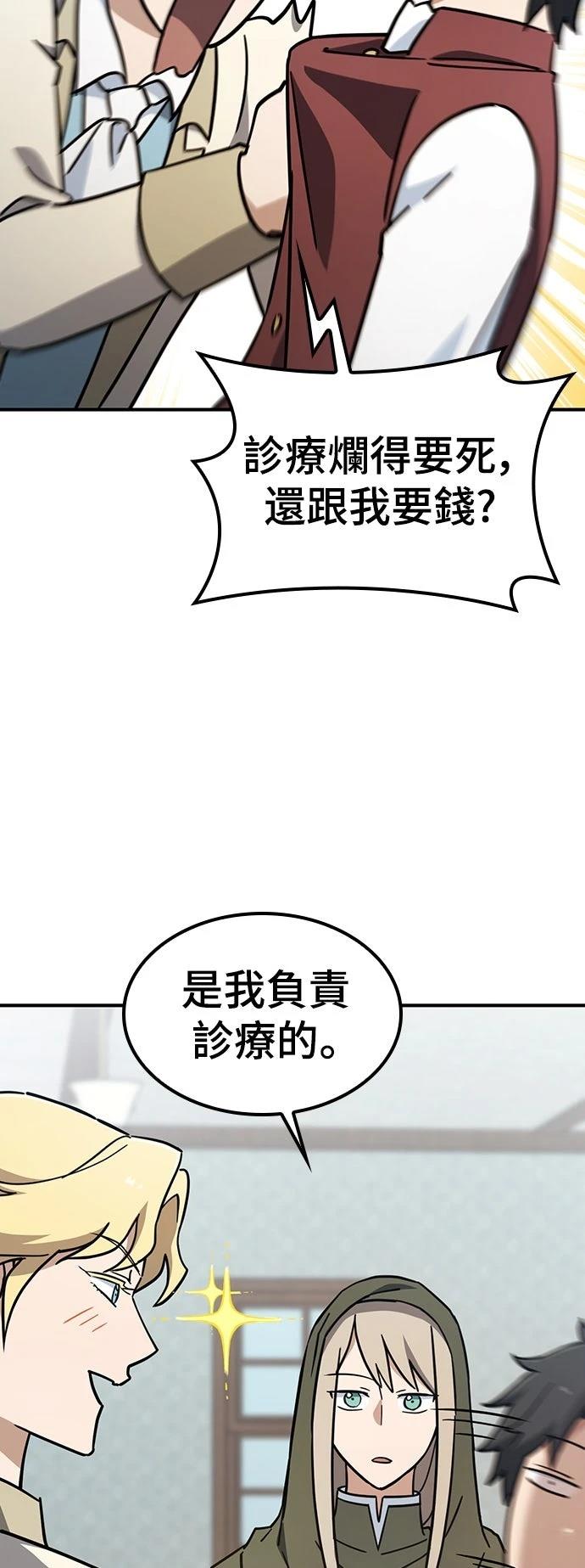 第24话66