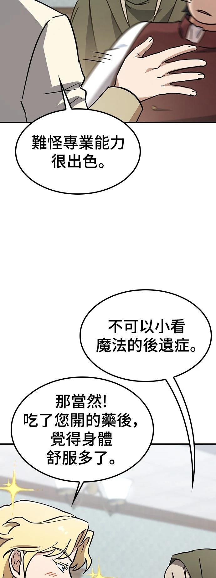 第24话67