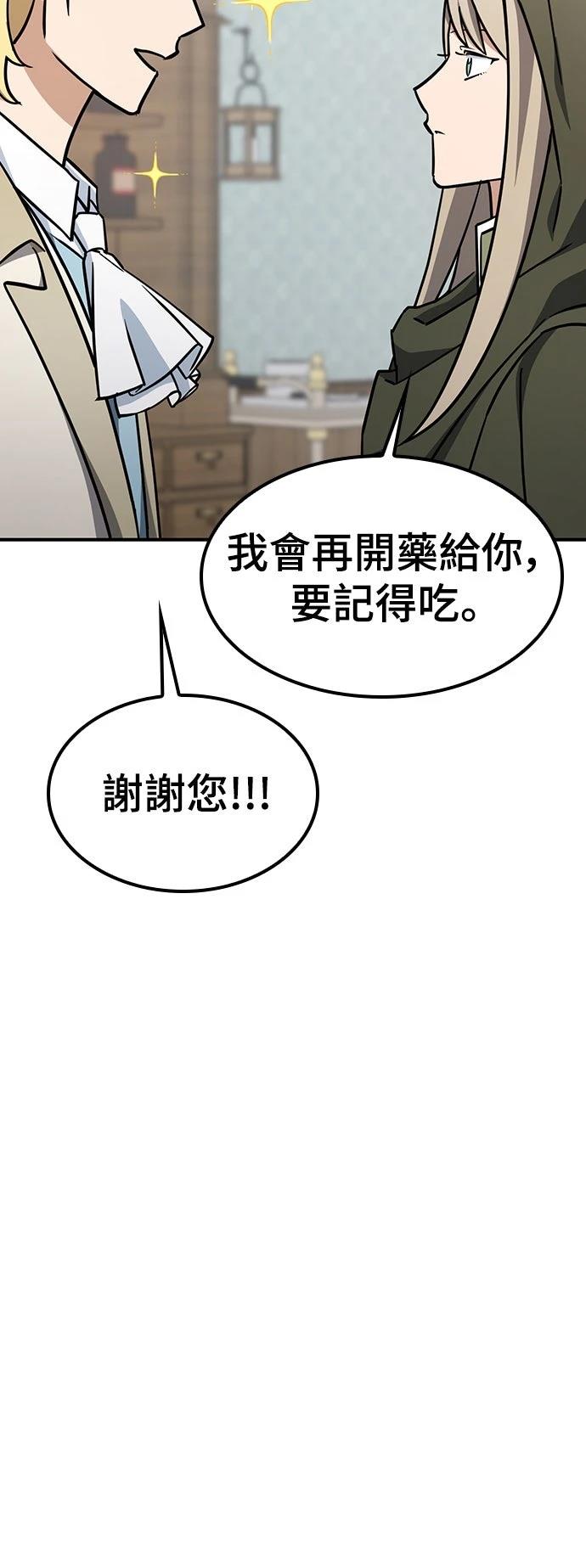 第24话68