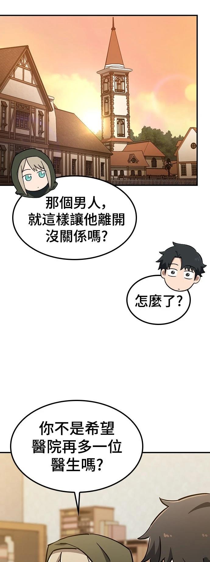 第24话69