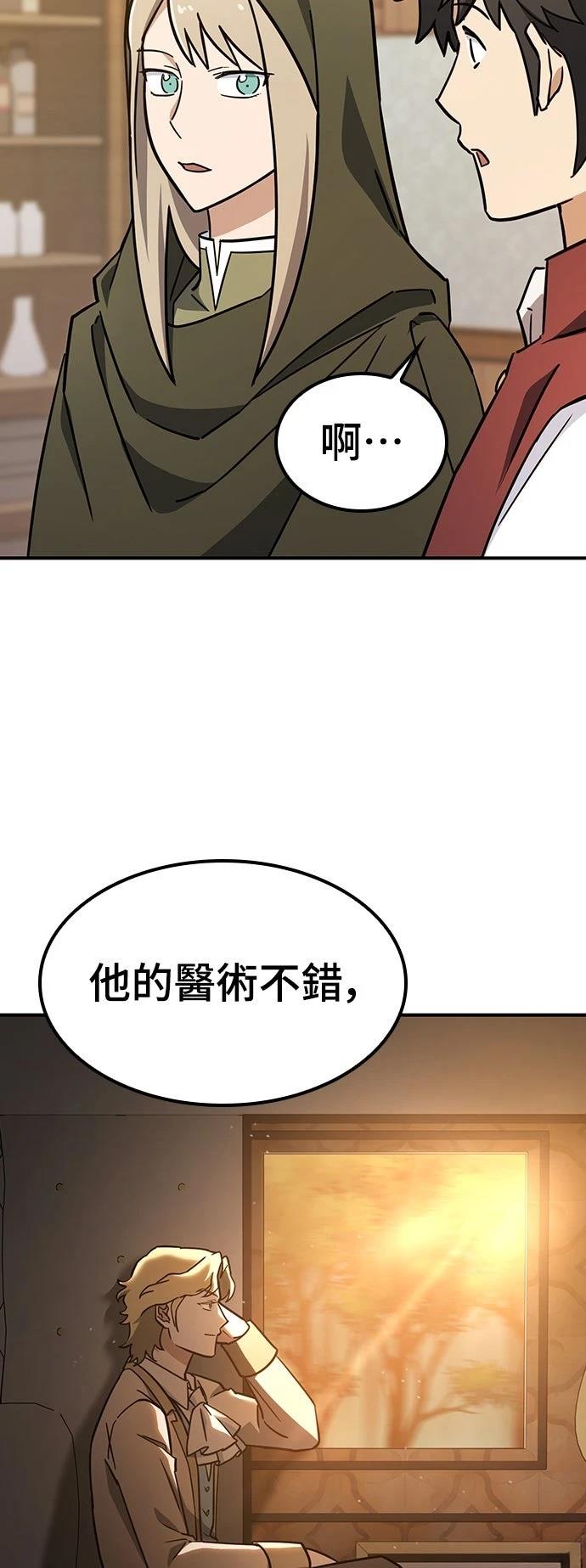 第24话70