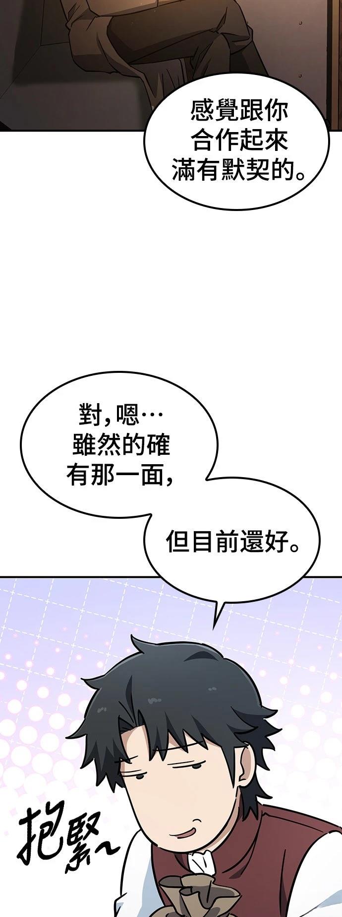 第24话71