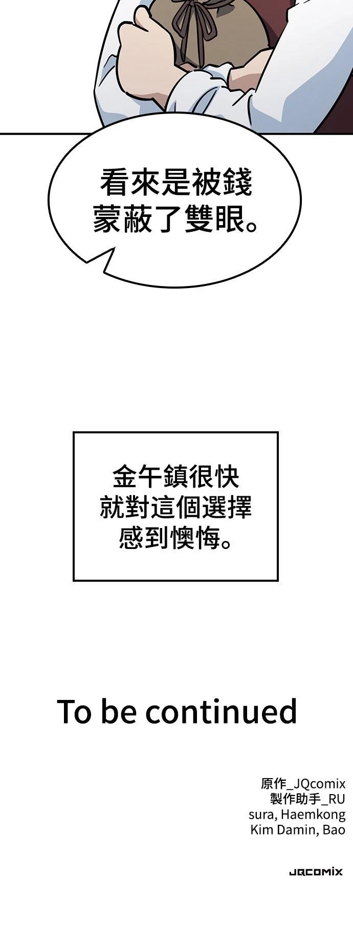 第24话72