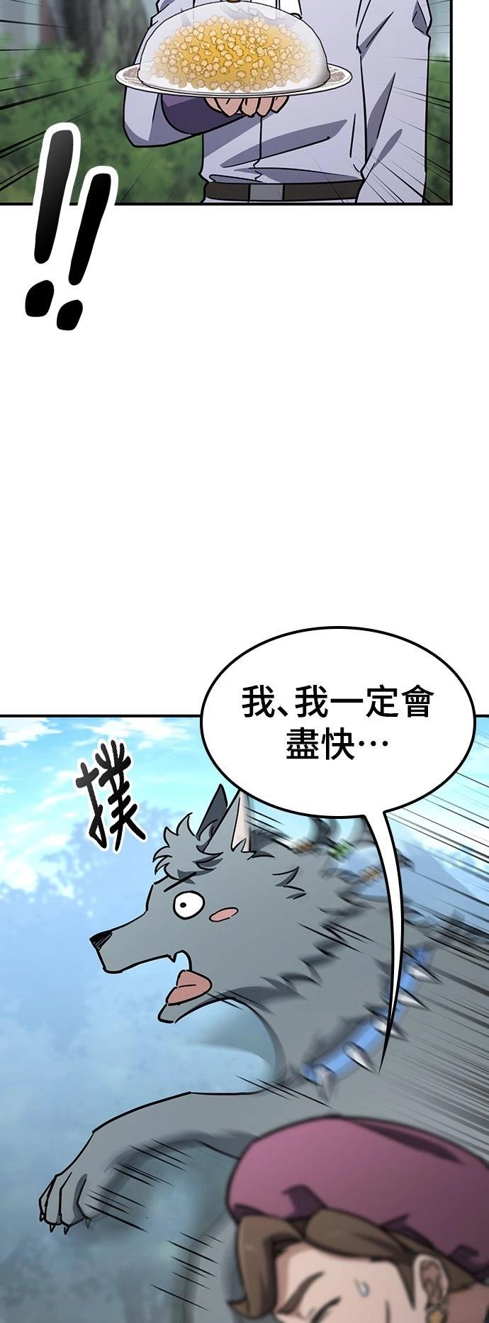 第25话14