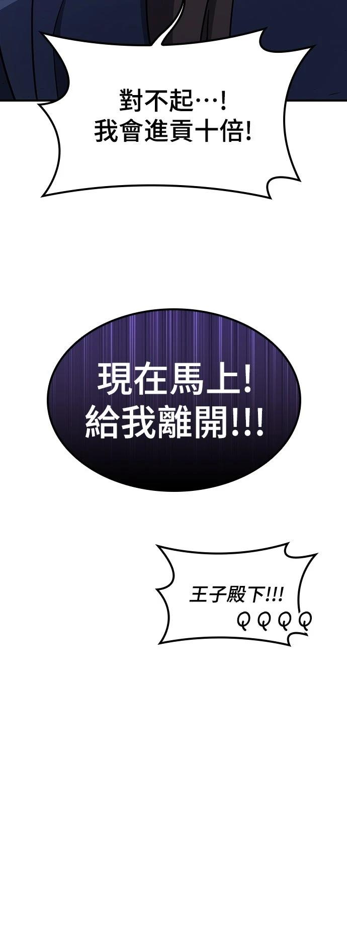 第25话19
