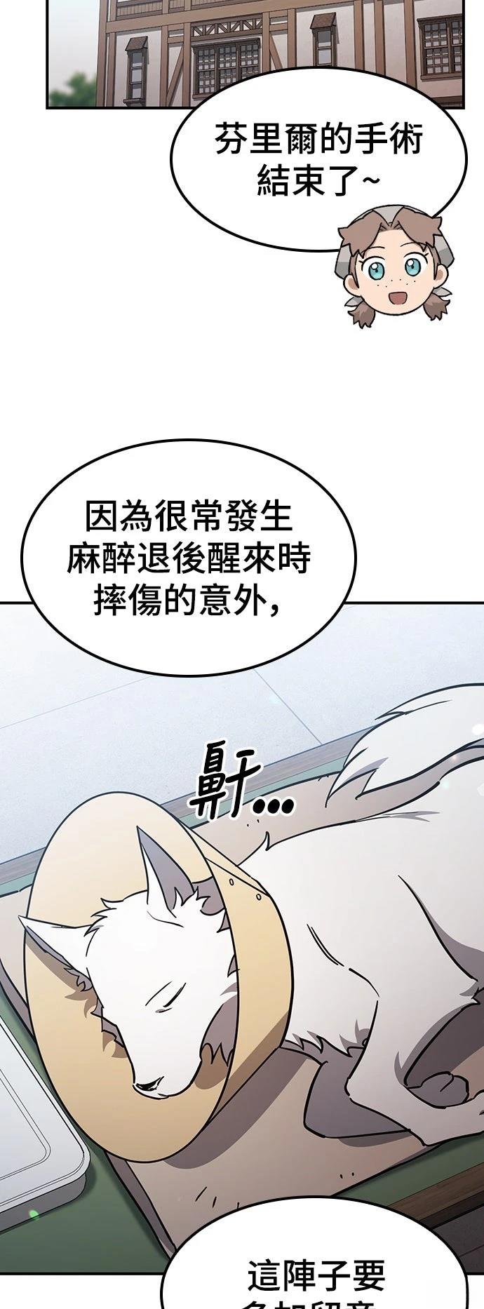 第25话21