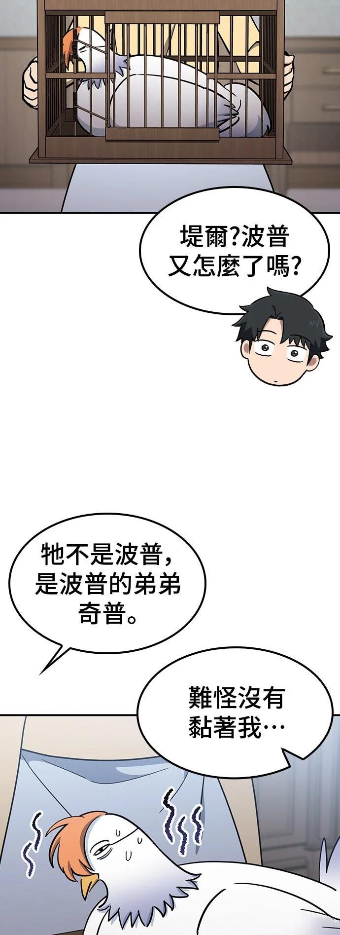 第25话24