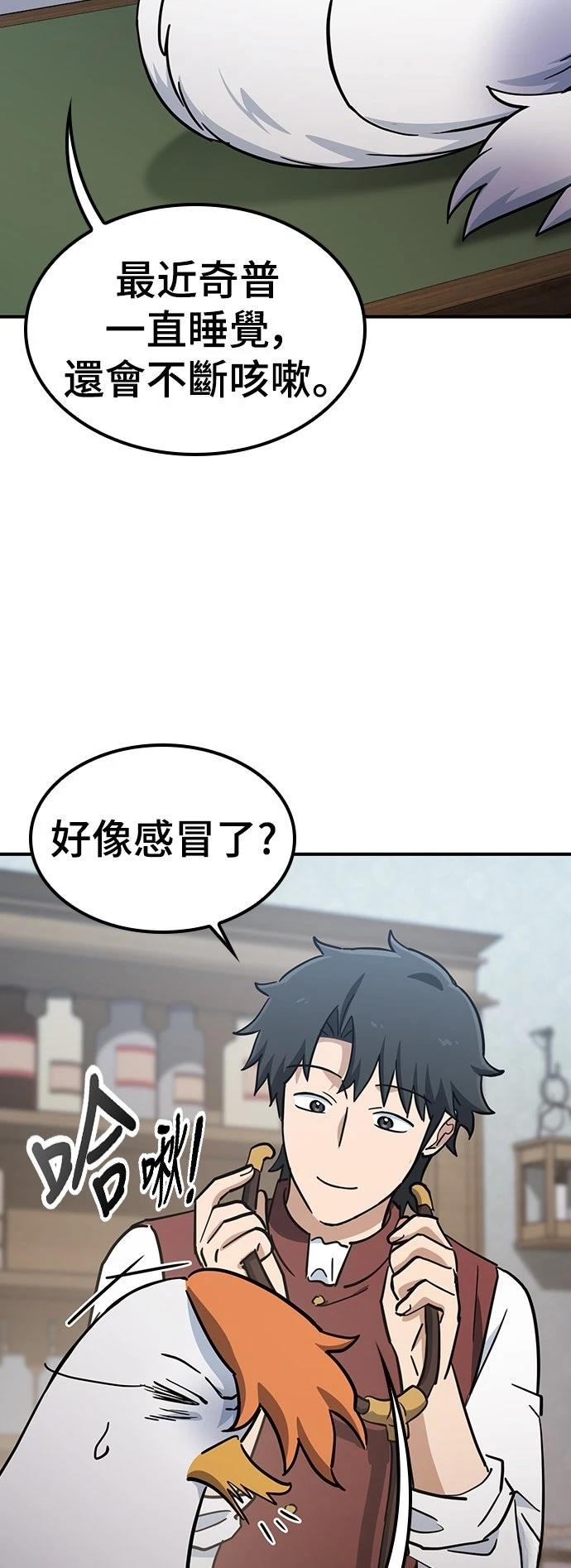第25话25
