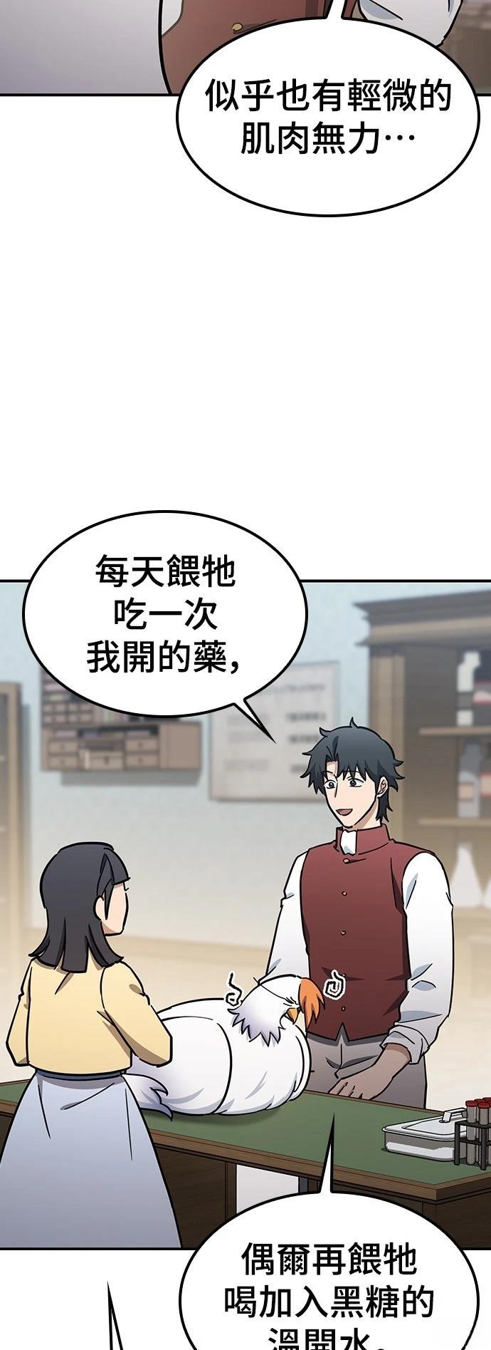 第25话26