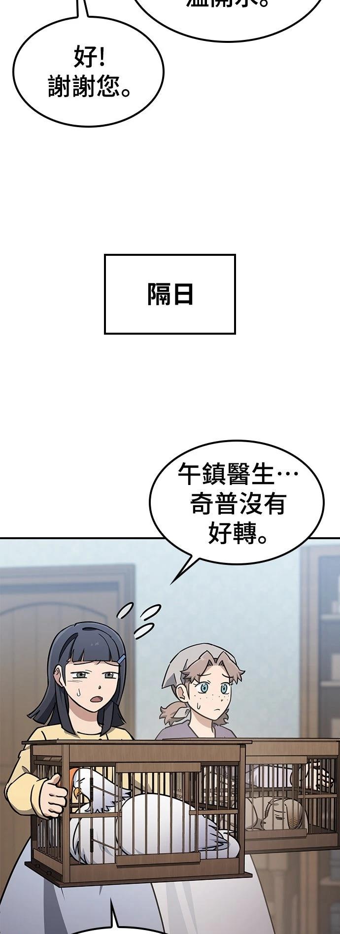 第25话27