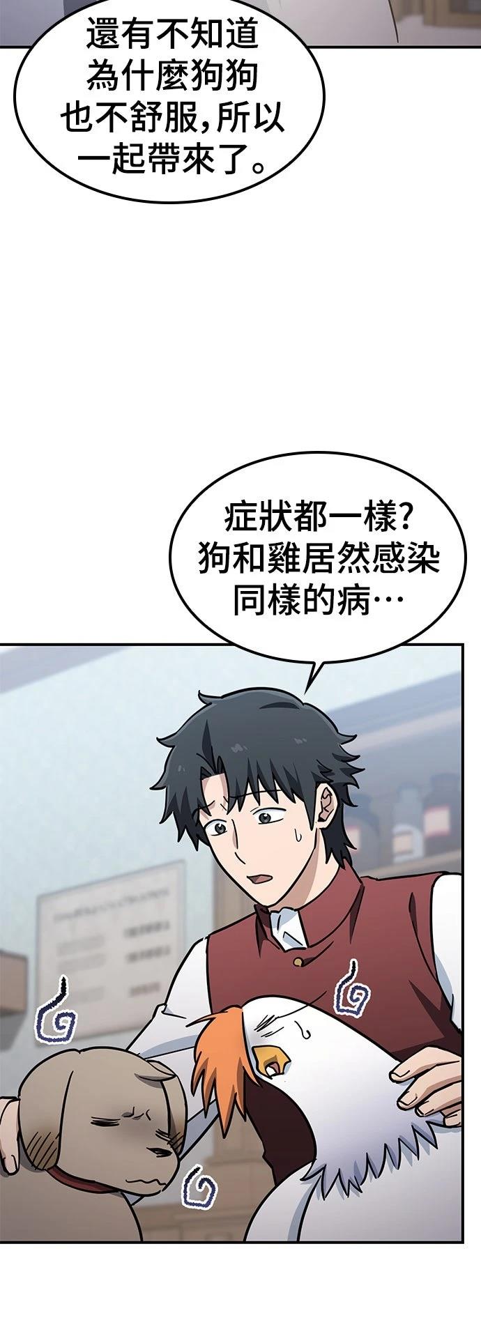 第25话28