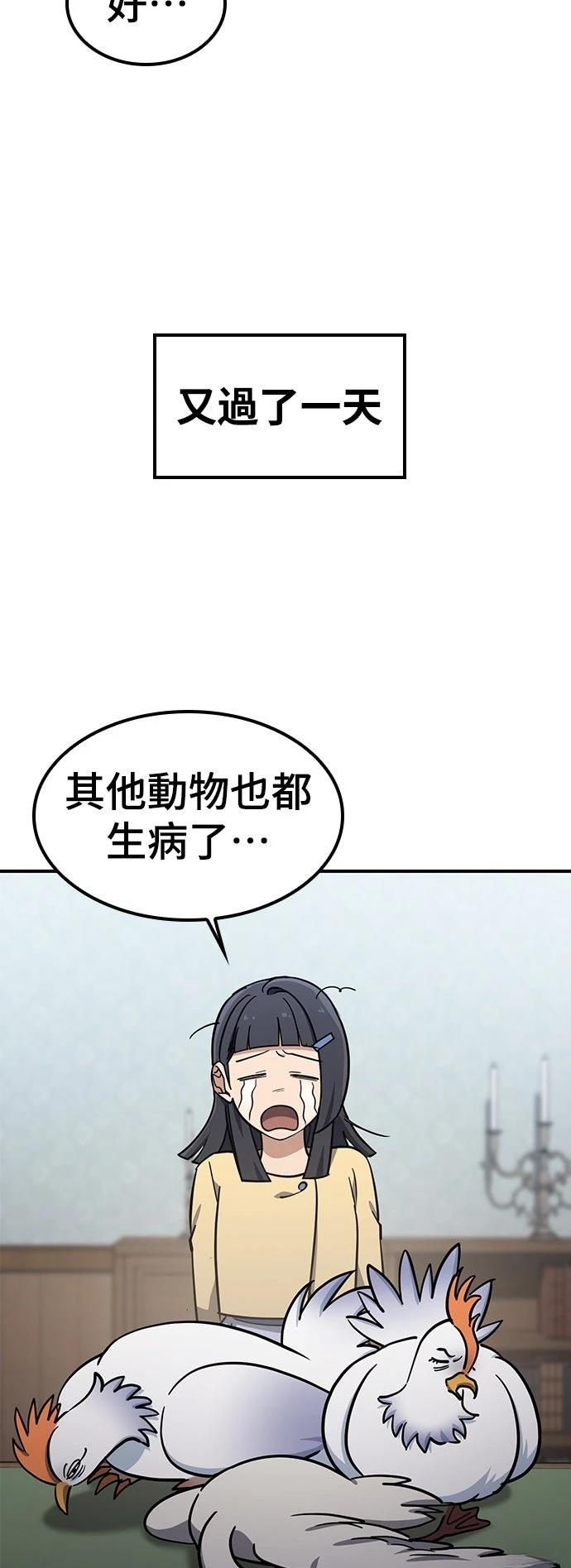 第25话30