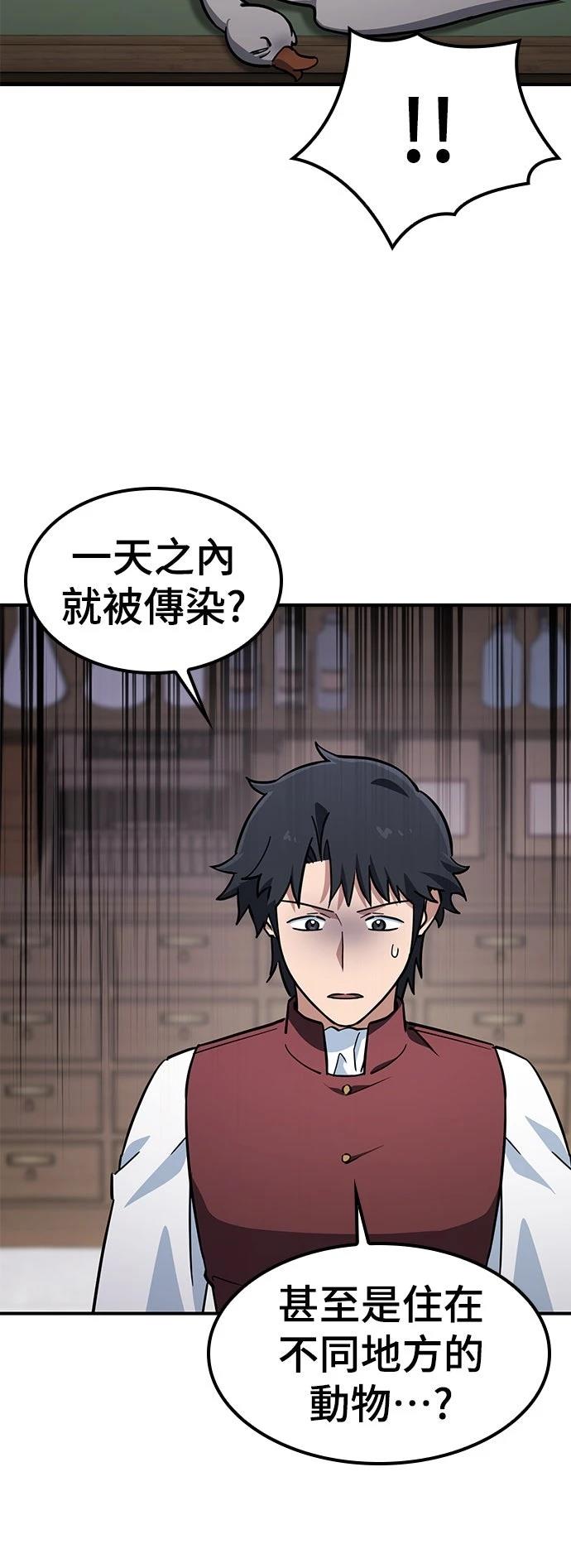 第25话31
