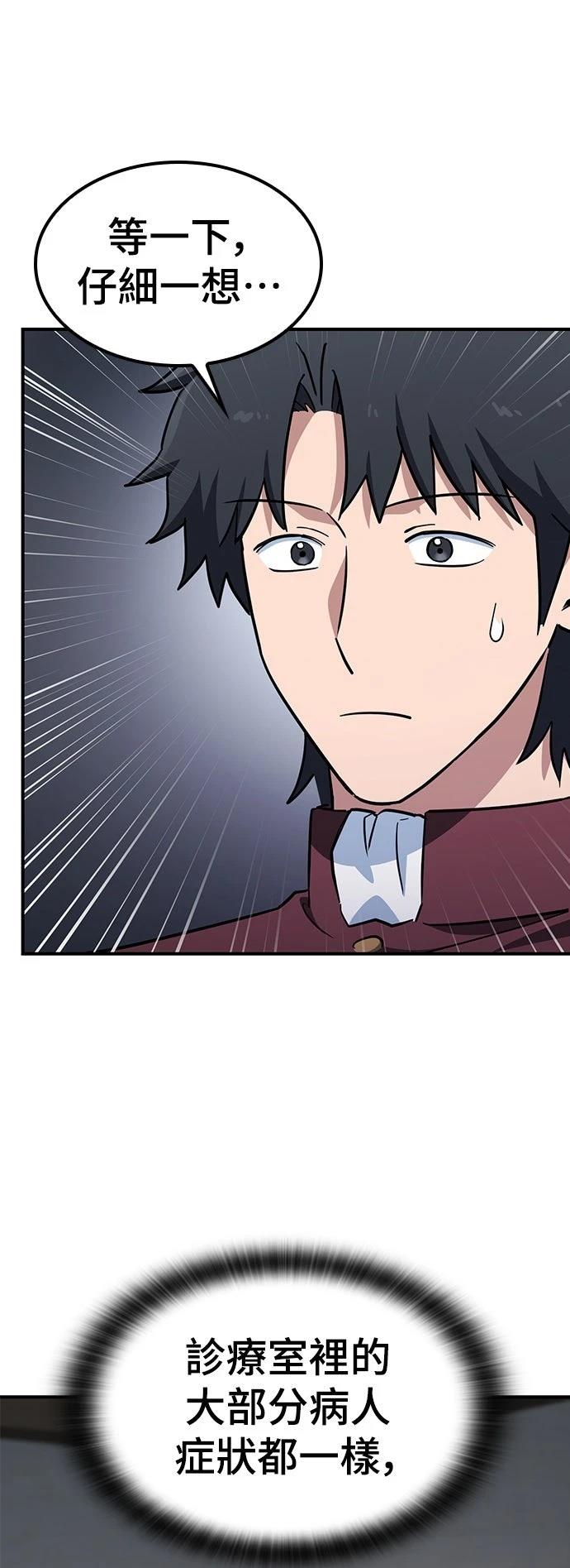 第25话32