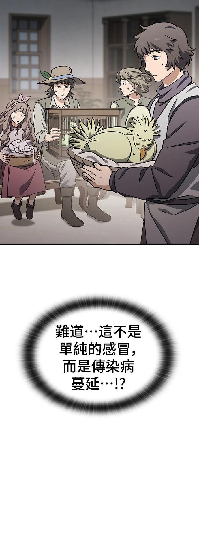 第25话33