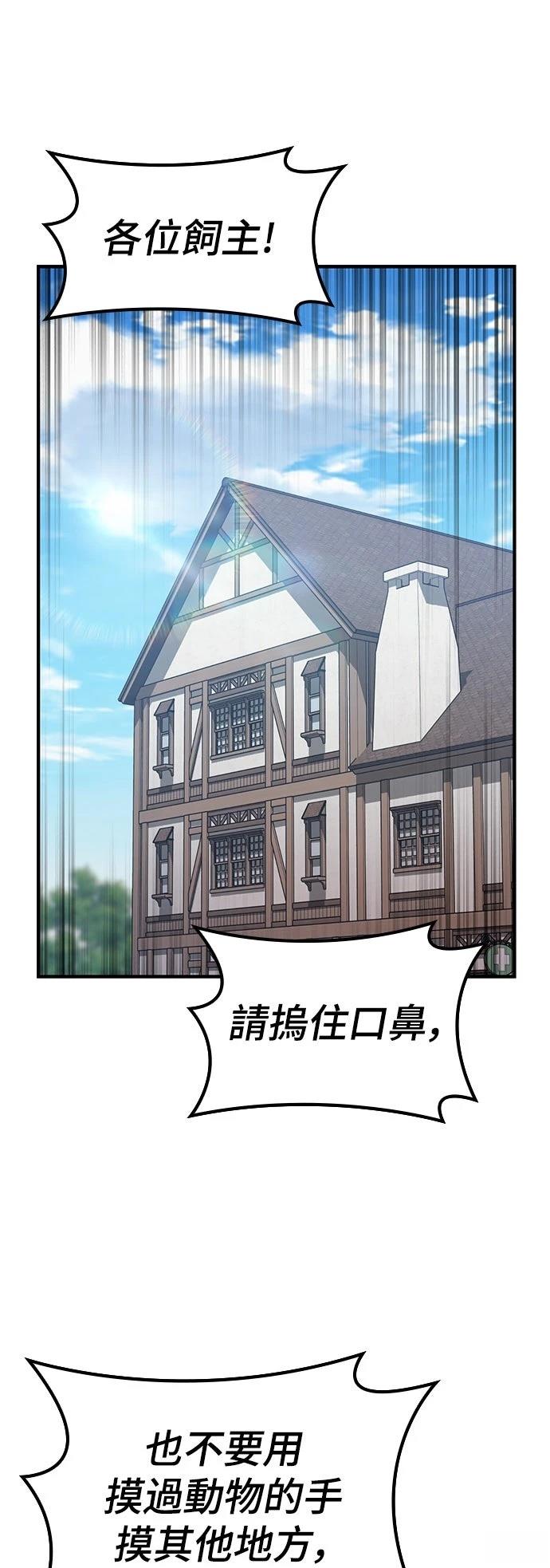 第25话34