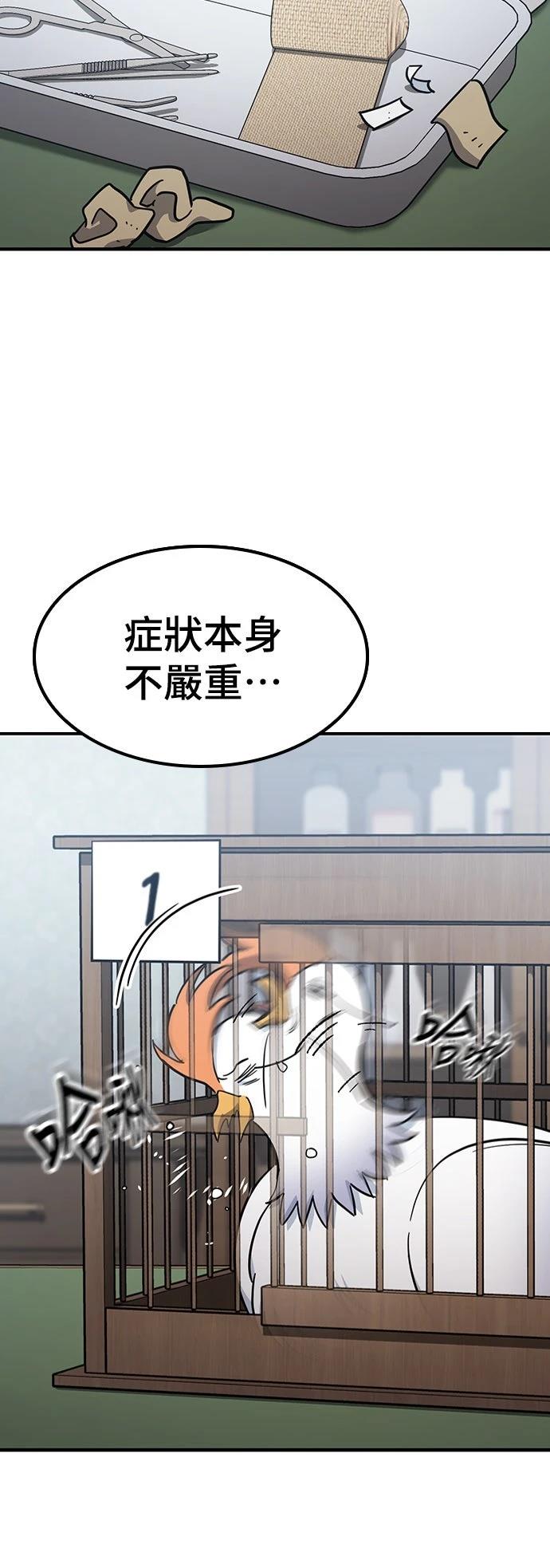 第25话37