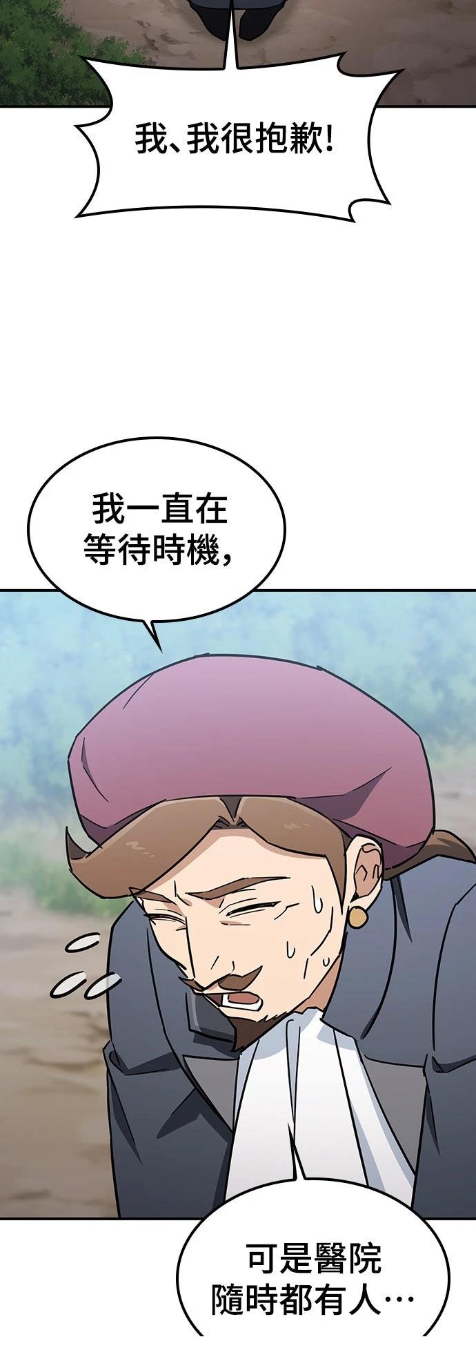 第25话4