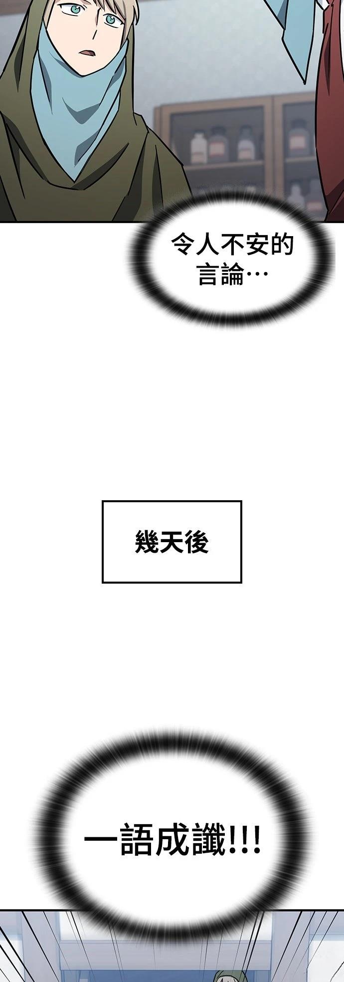第25话40
