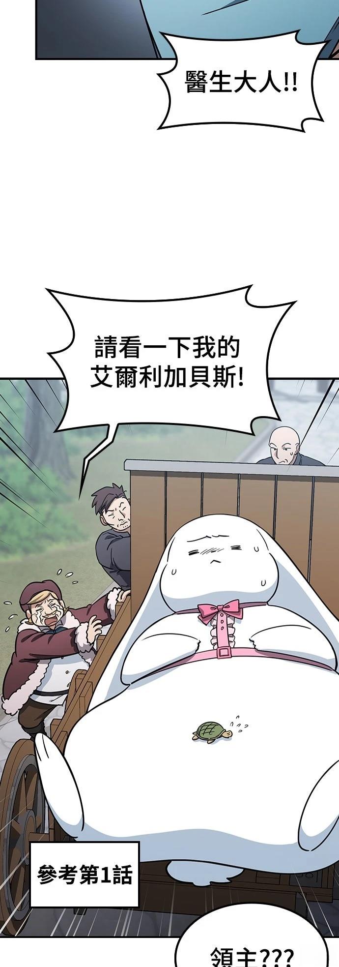第25话44