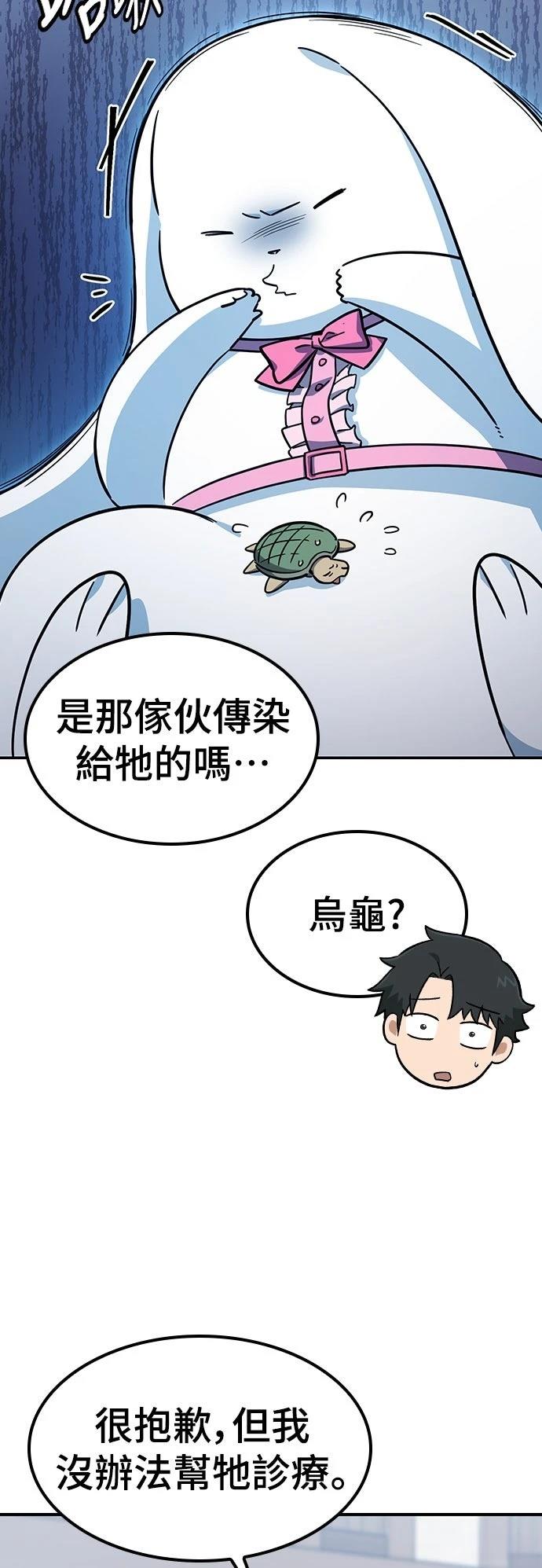 第25话47