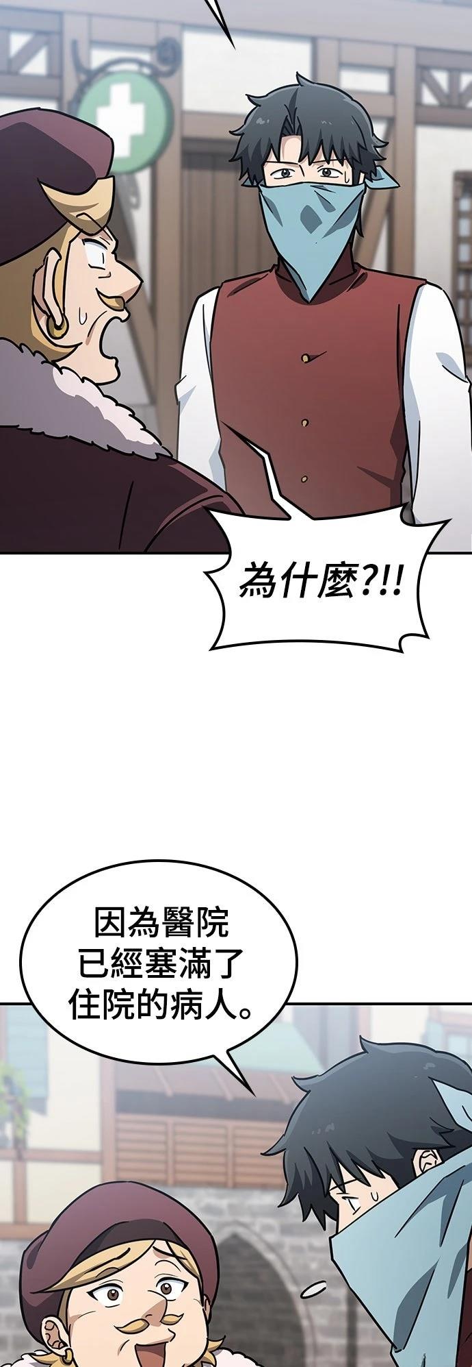 第25话48