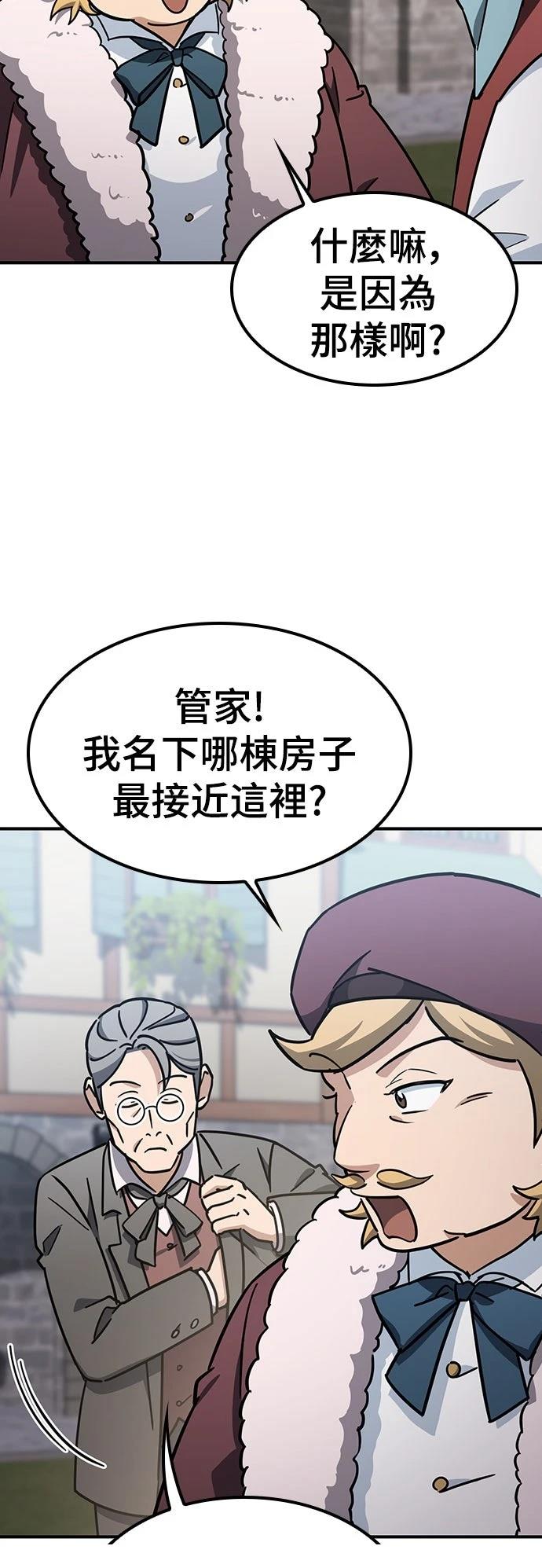 第25话49