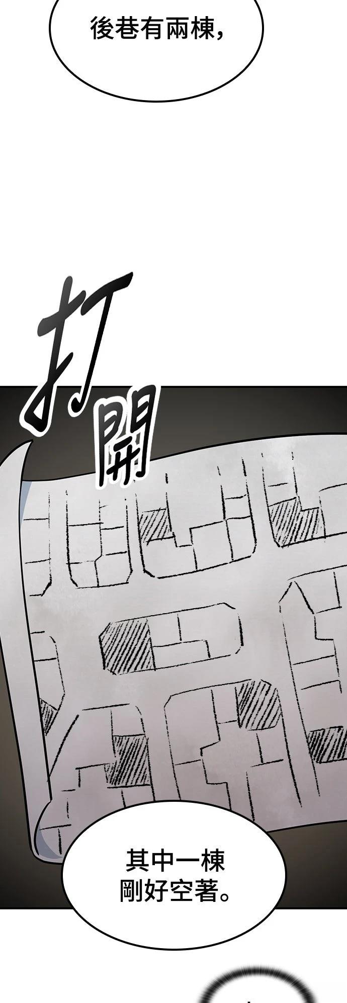 第25话50