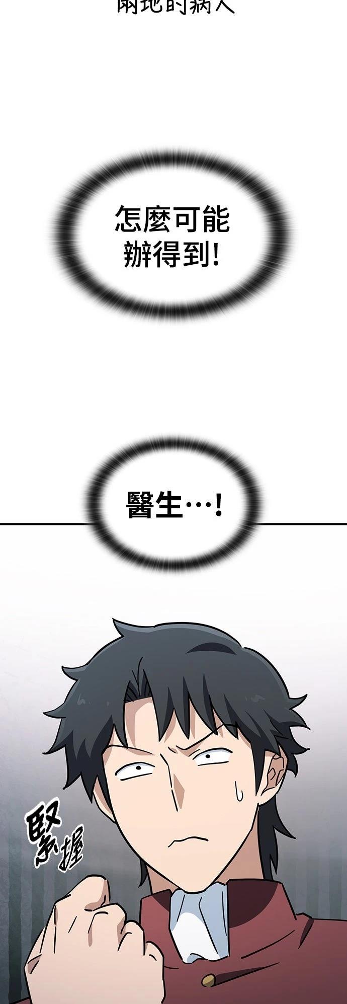 第25话55